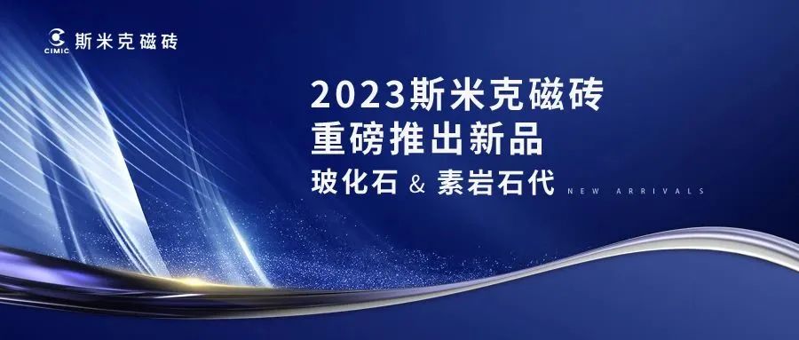 91免费看黄软件 & 素岩石代  |  91免费网址在线观看磁砖2023新品发布