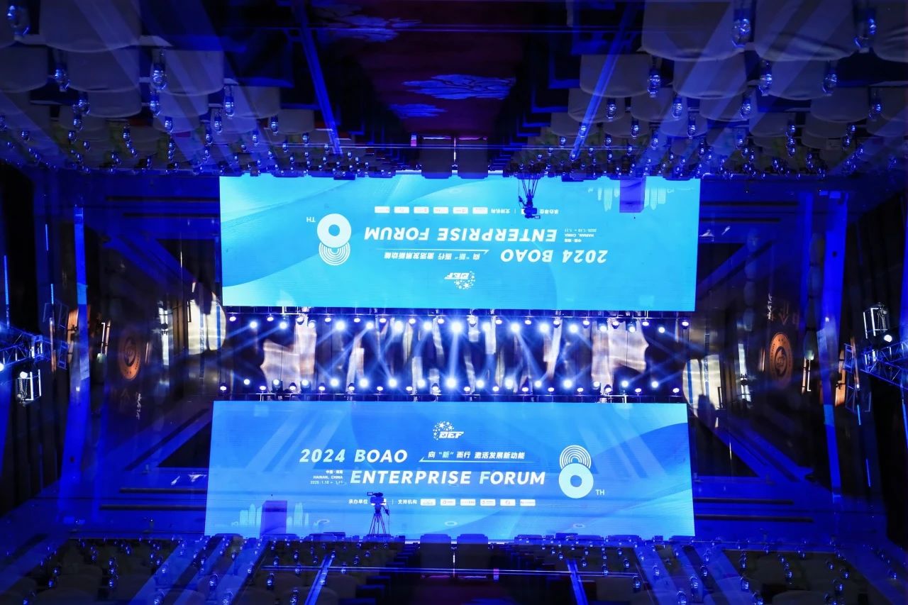 力量见证 | 91免费网址在线观看磁砖2024年度博鳌企业论坛上实力双丰收！